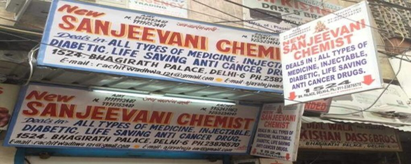 New Sanjeevani Chemist 